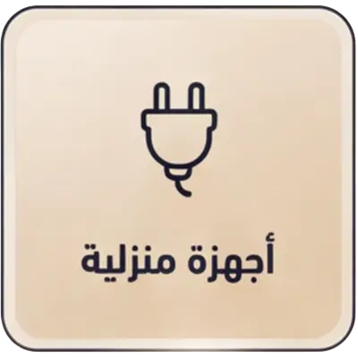 collection-img